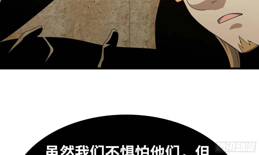 我老婆是魔王大人226- 休整