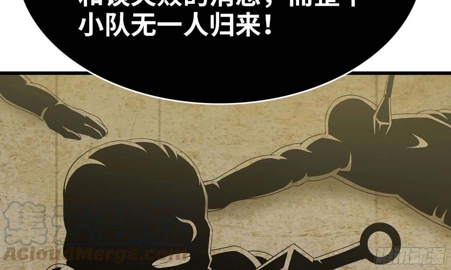 我老婆是魔王大人226- 休整