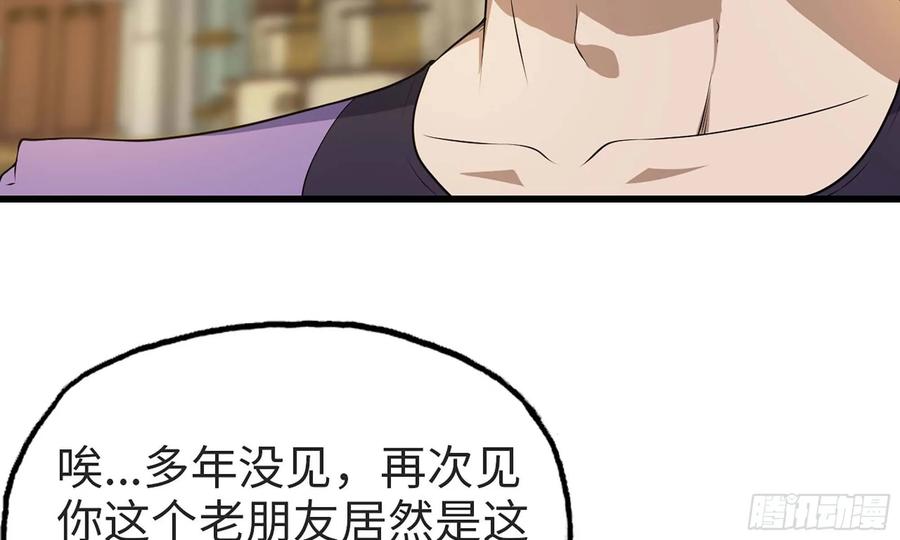 我老婆是魔王大人226- 休整