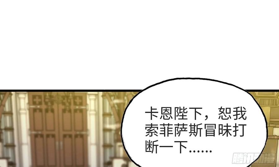 我老婆是魔王大人226- 休整