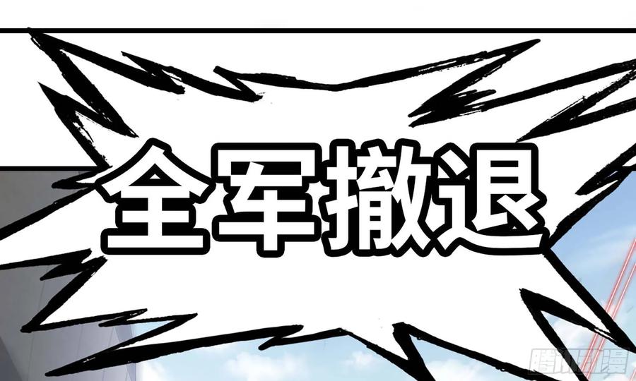 我老婆是魔王大人226- 休整
