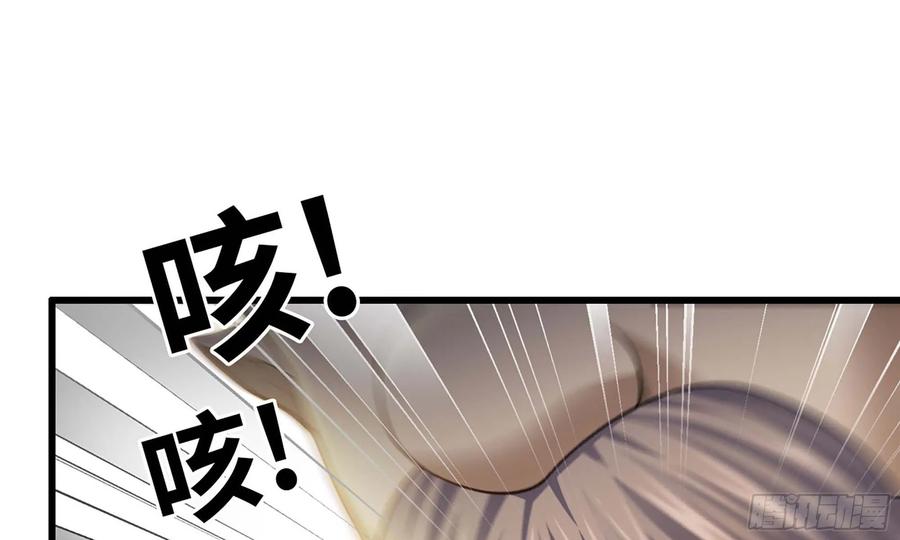 我老婆是魔王大人226- 休整
