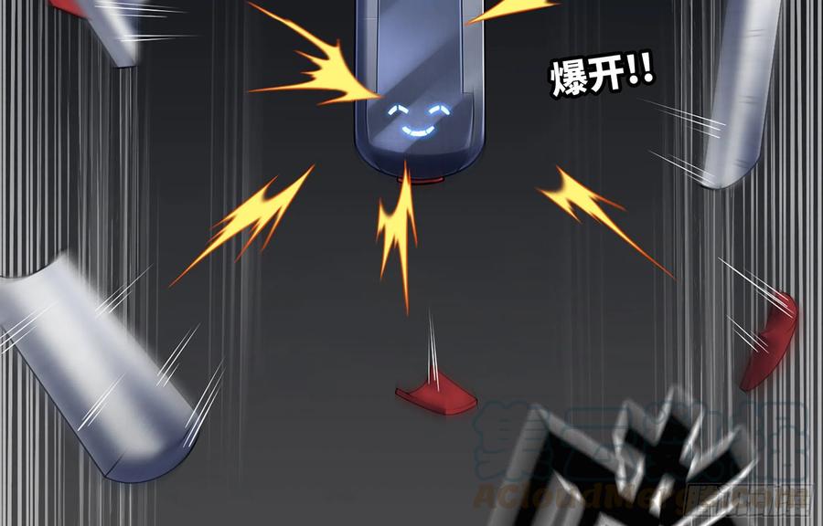 我老婆是魔王大人boom