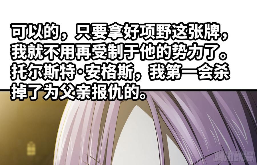 我老婆是魔王大人boom