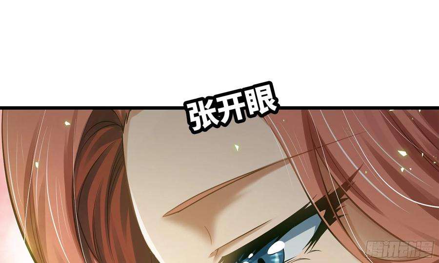 我老婆是魔王大人302- 戒指