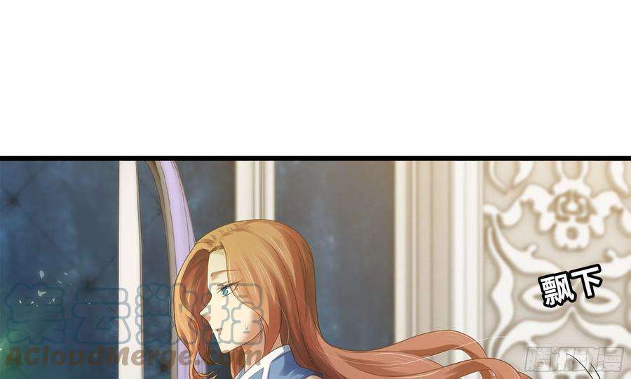 我老婆是魔王大人302- 戒指