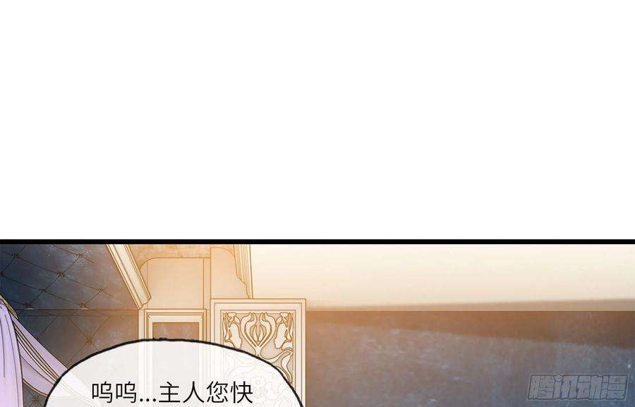 我老婆是魔王大人302- 戒指