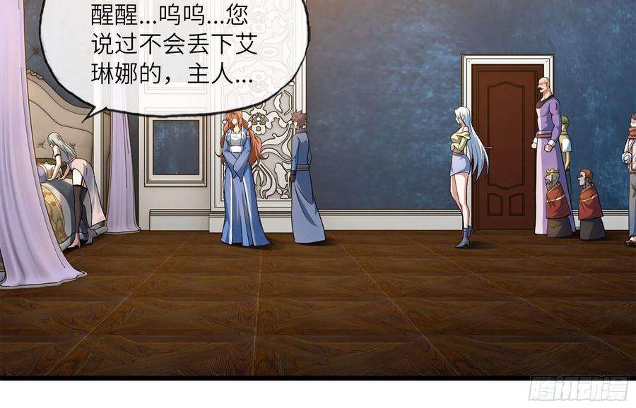 我老婆是魔王大人302- 戒指