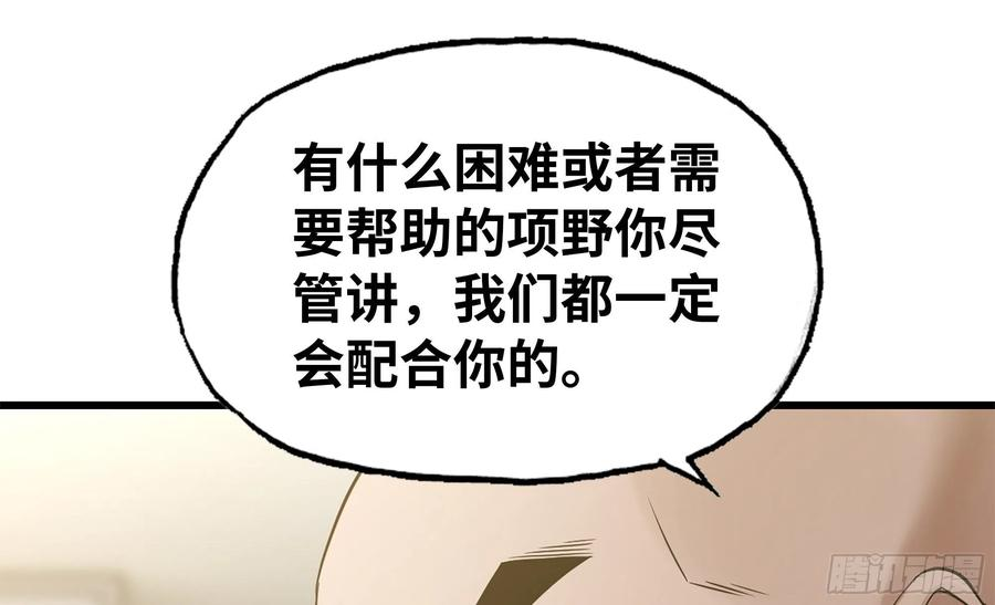 我老婆是魔王大人302- 戒指