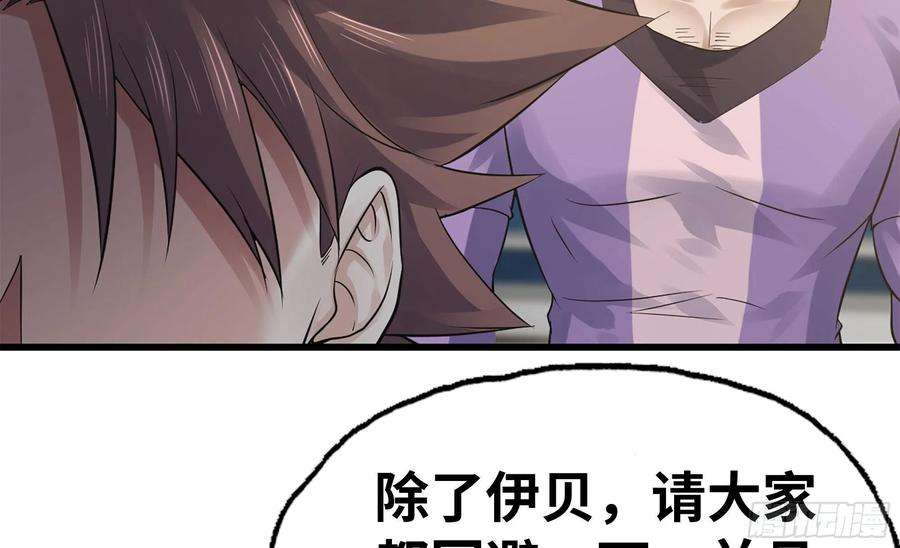 我老婆是魔王大人302- 戒指