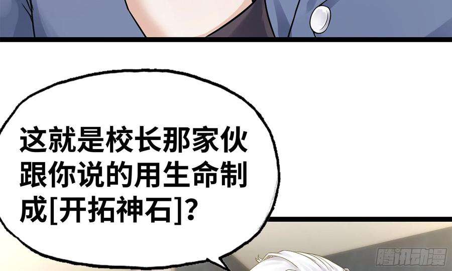 我老婆是魔王大人302- 戒指