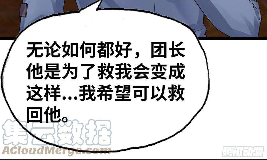 我老婆是魔王大人302- 戒指