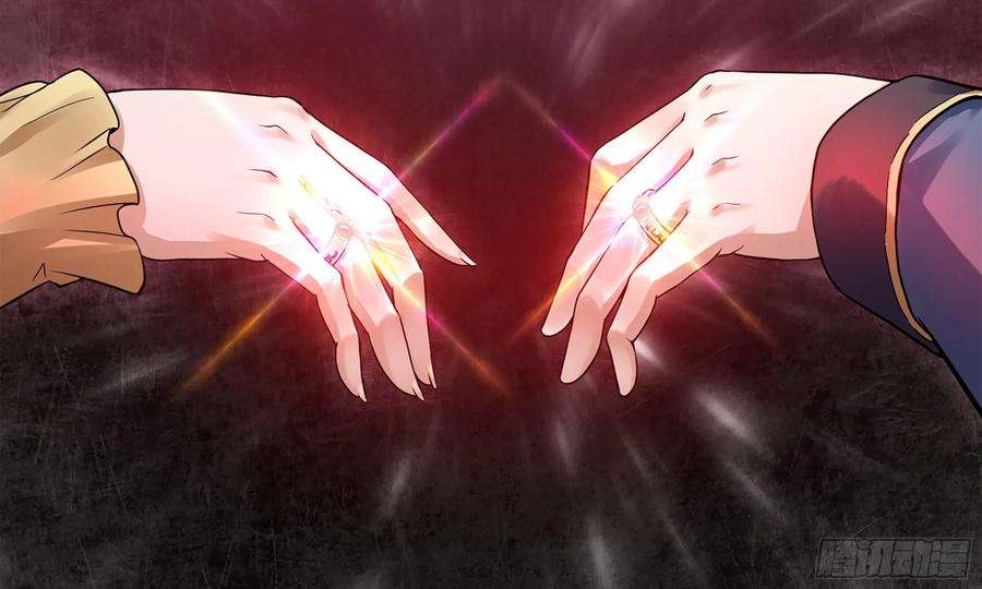 我老婆是魔王大人302- 戒指