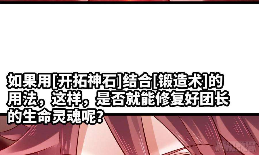 我老婆是魔王大人302- 戒指