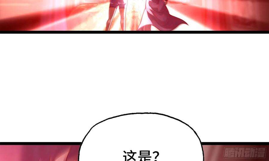 我老婆是魔王大人302- 戒指