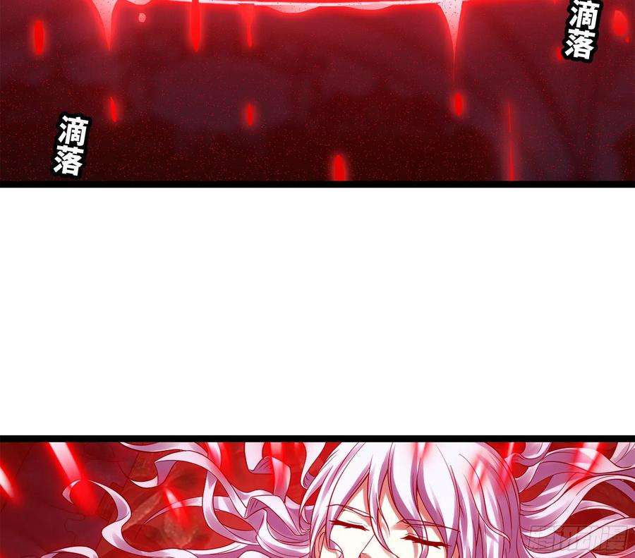 我老婆是魔王大人303- 这个世界