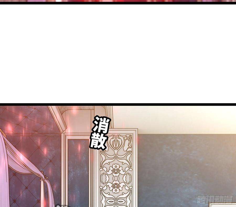 我老婆是魔王大人303- 这个世界