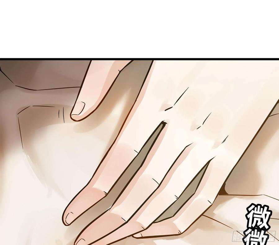 我老婆是魔王大人303- 这个世界