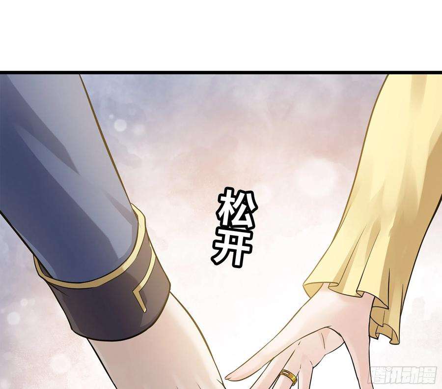 我老婆是魔王大人303- 这个世界