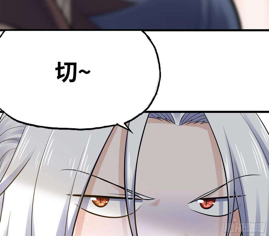 我老婆是魔王大人303- 这个世界