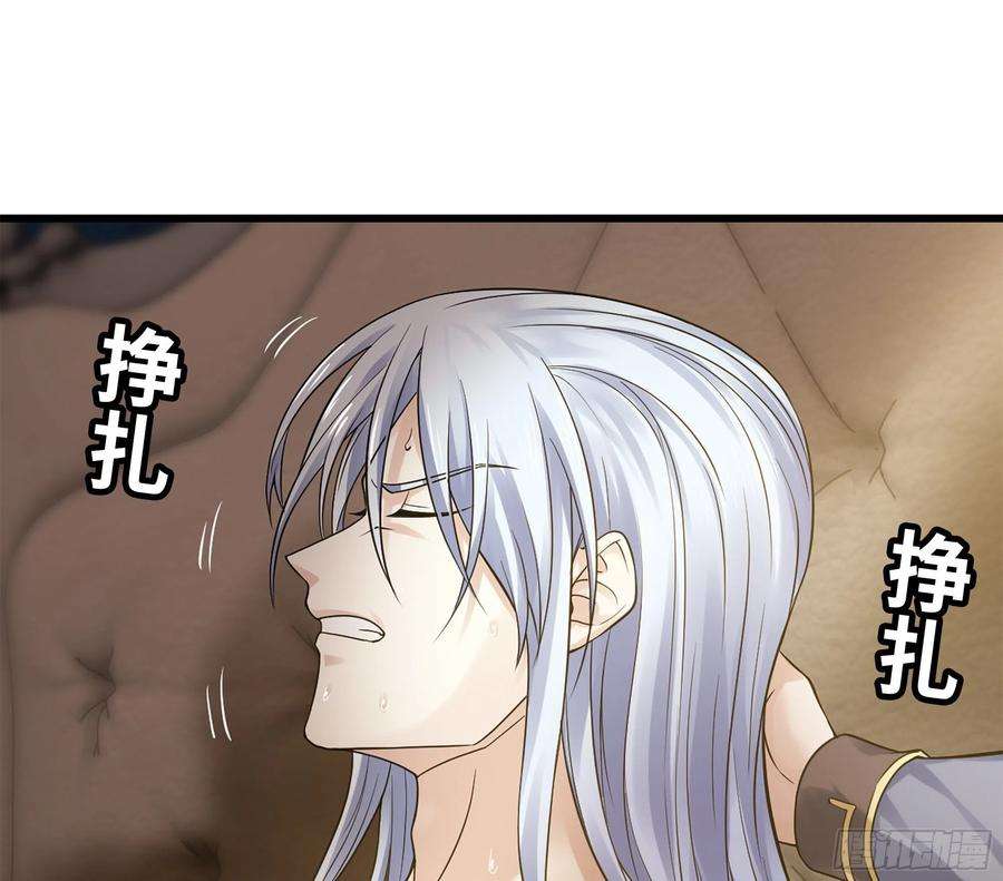 我老婆是魔王大人303- 这个世界