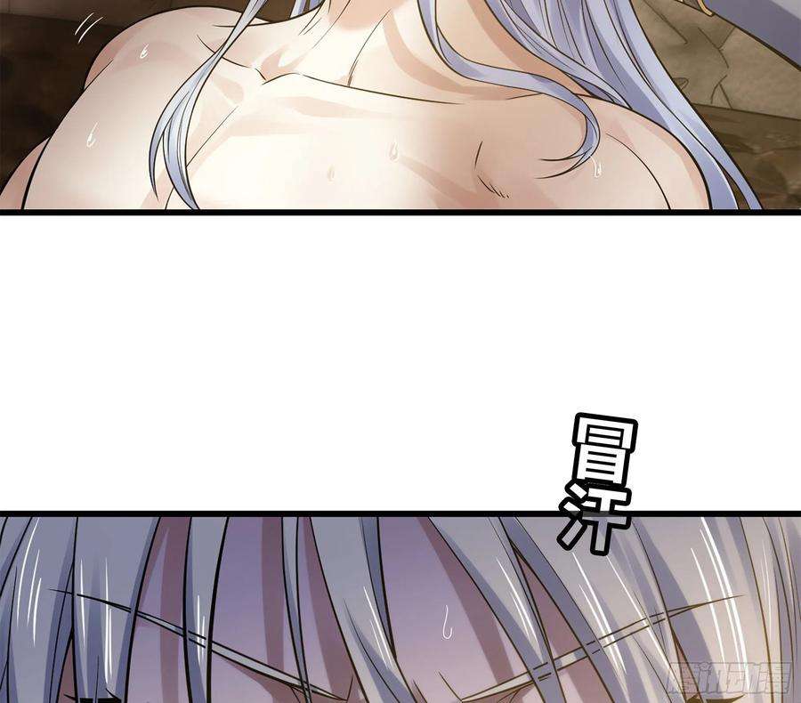 我老婆是魔王大人303- 这个世界