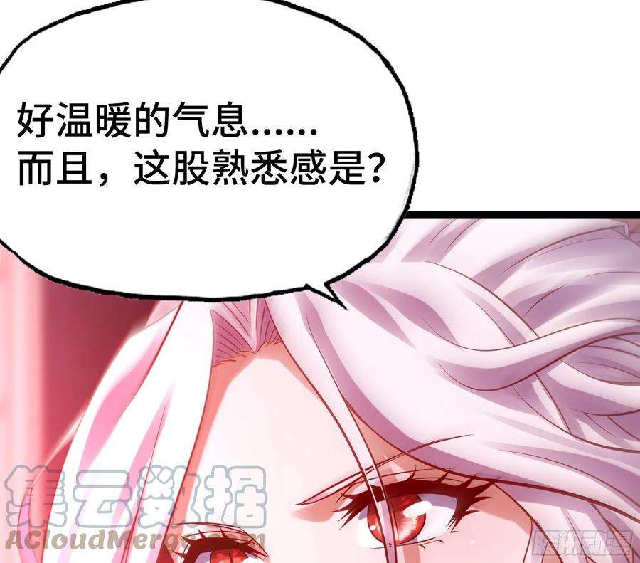 我老婆是魔王大人303- 这个世界
