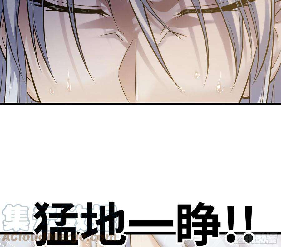 我老婆是魔王大人303- 这个世界