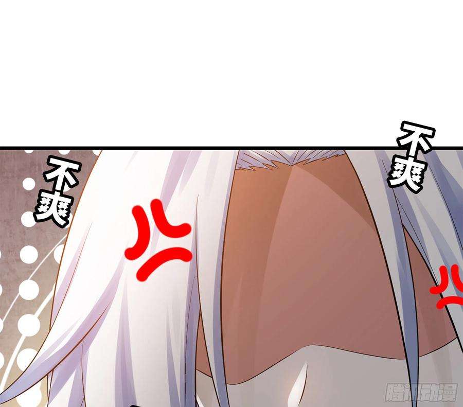 我老婆是魔王大人303- 这个世界