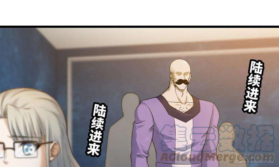 我老婆是魔王大人303- 这个世界