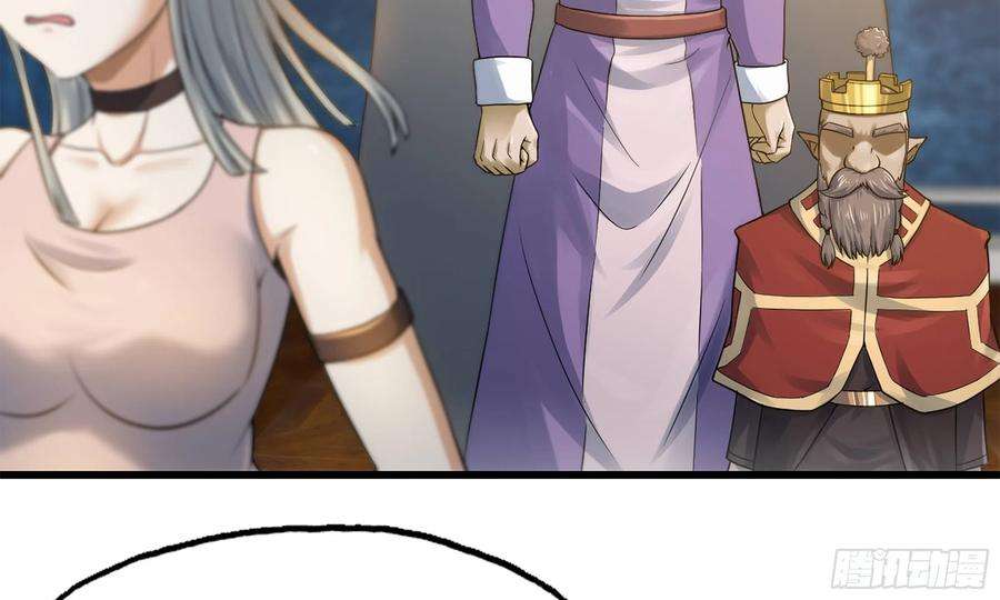 我老婆是魔王大人303- 这个世界
