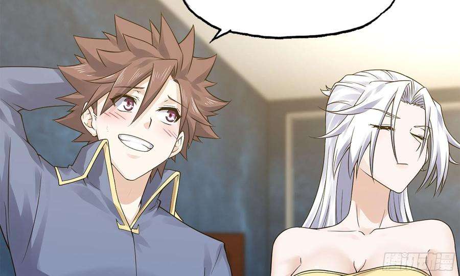 我老婆是魔王大人303- 这个世界