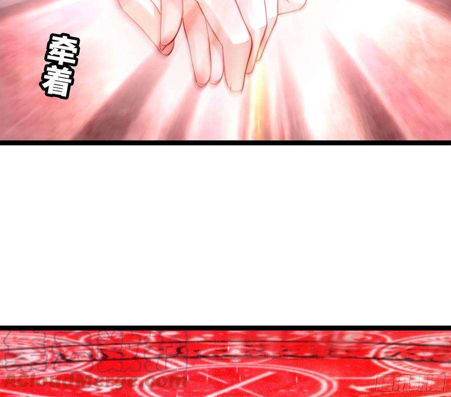 我老婆是魔王大人303- 这个世界