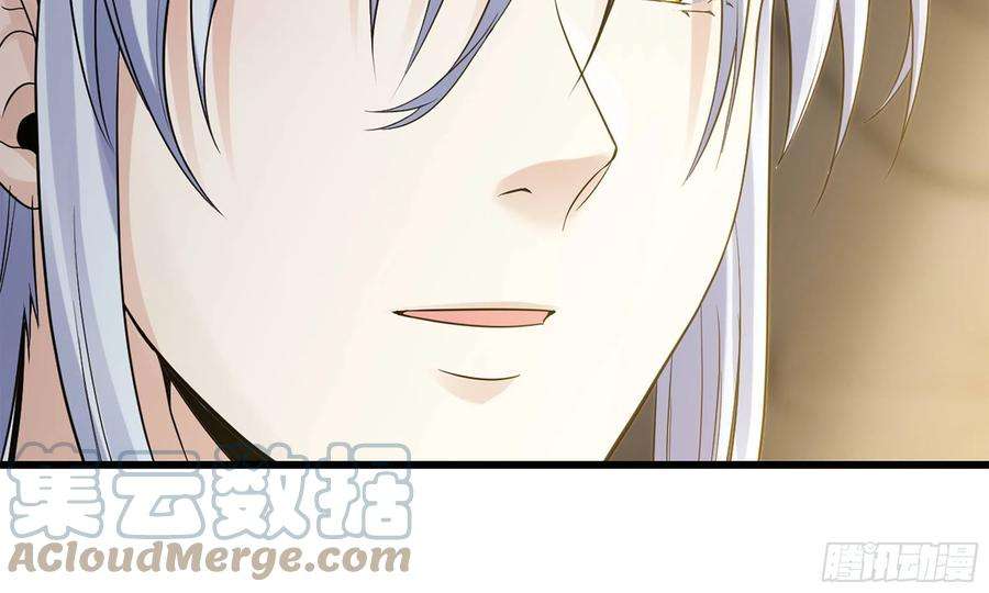 我老婆是魔王大人303- 这个世界