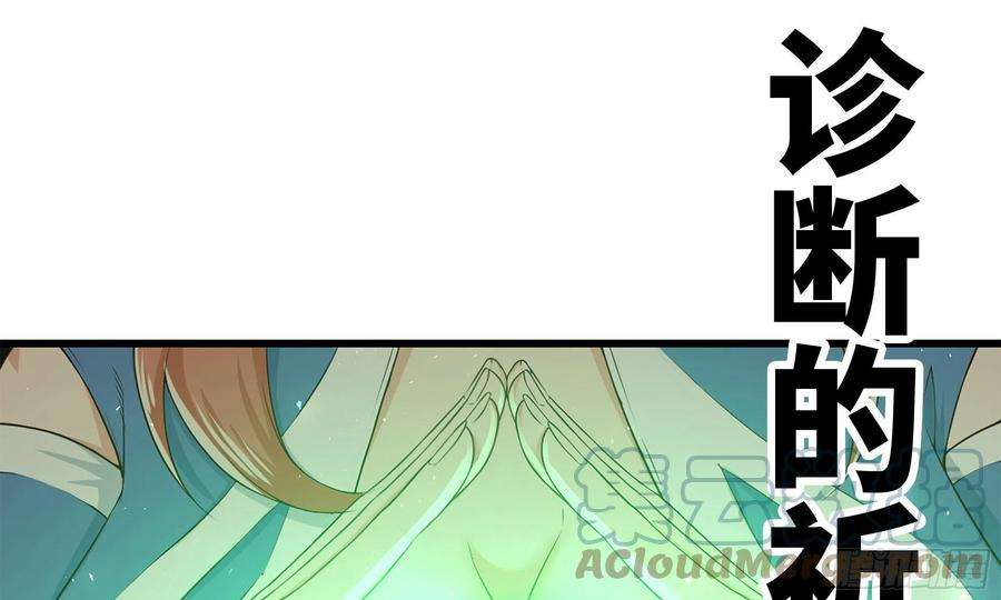 我老婆是魔王大人303- 这个世界