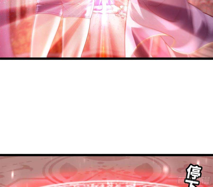 我老婆是魔王大人303- 这个世界