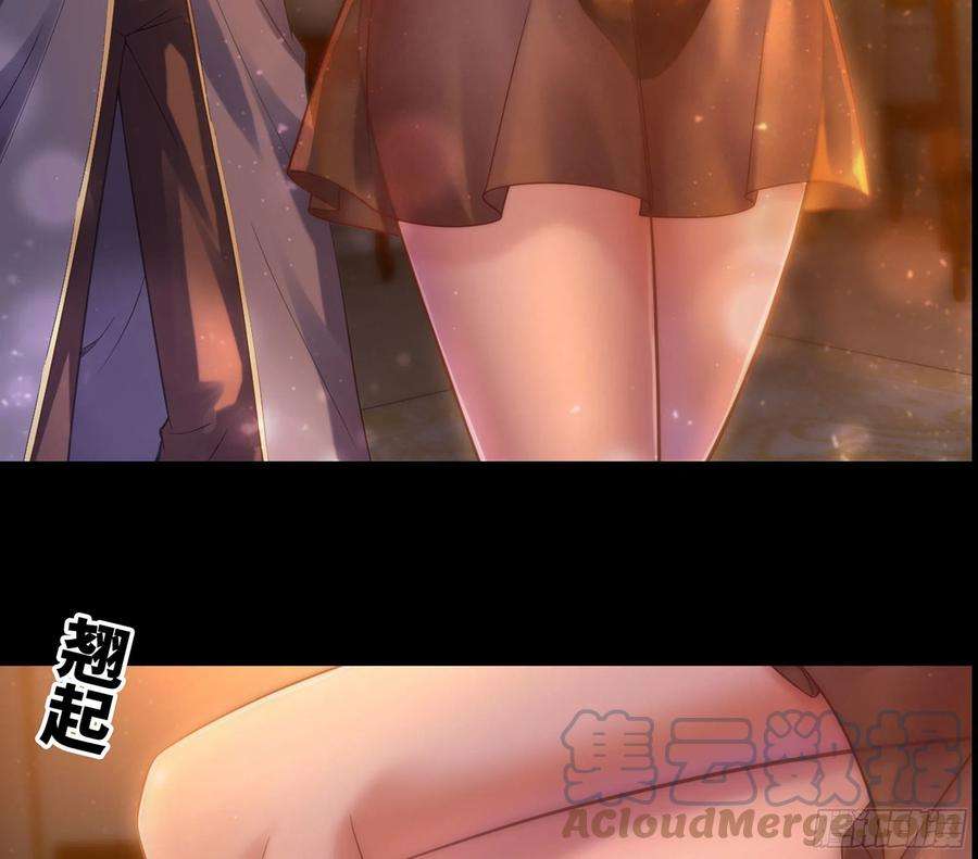 我老婆是魔王大人304- 挠痒痒