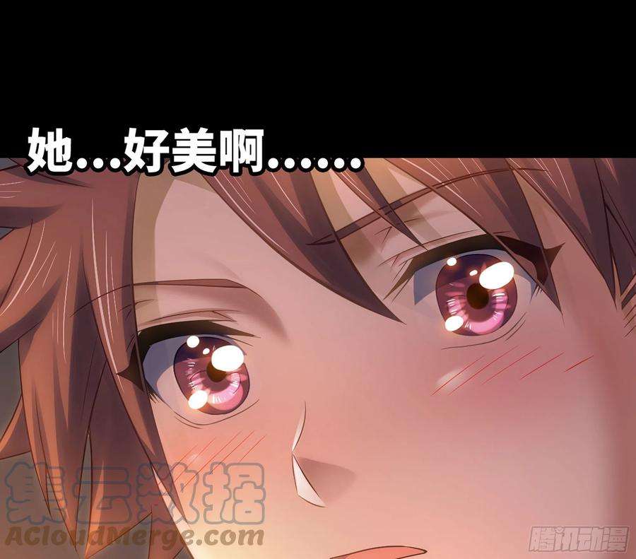 我老婆是魔王大人304- 挠痒痒