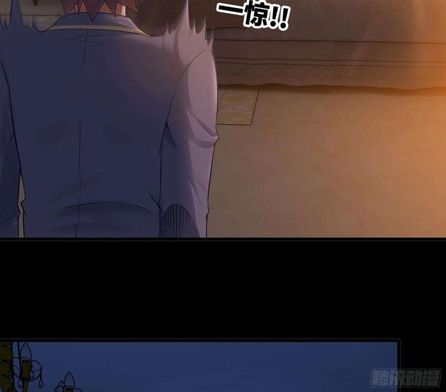 我老婆是魔王大人304- 挠痒痒