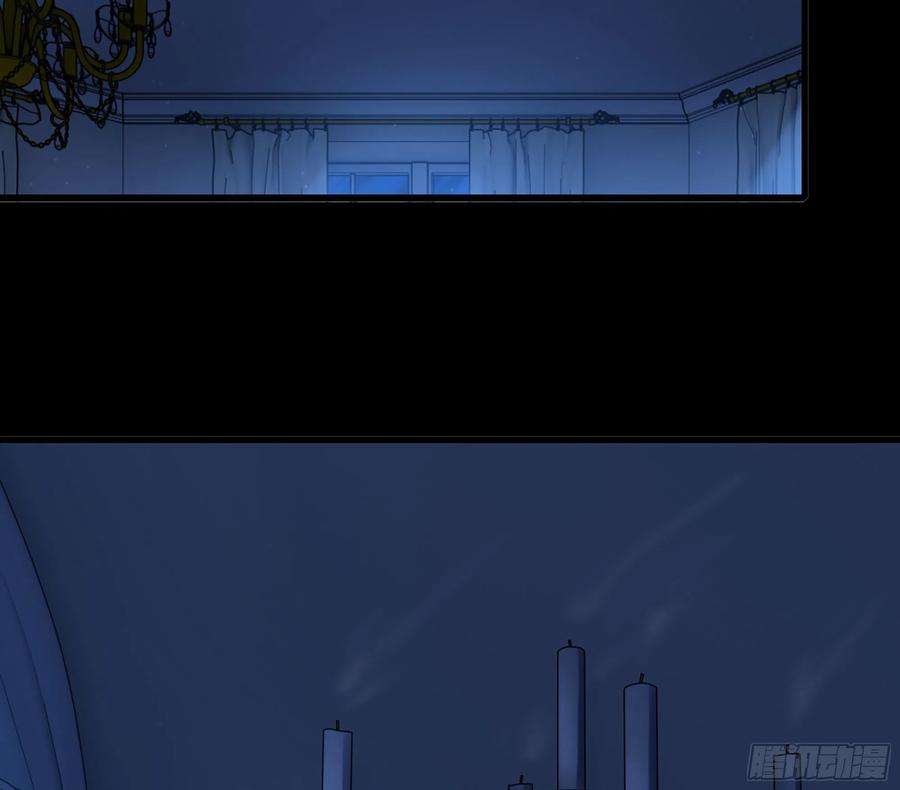 我老婆是魔王大人304- 挠痒痒