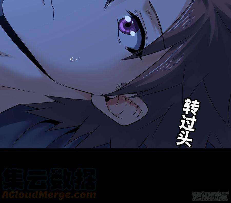 我老婆是魔王大人304- 挠痒痒