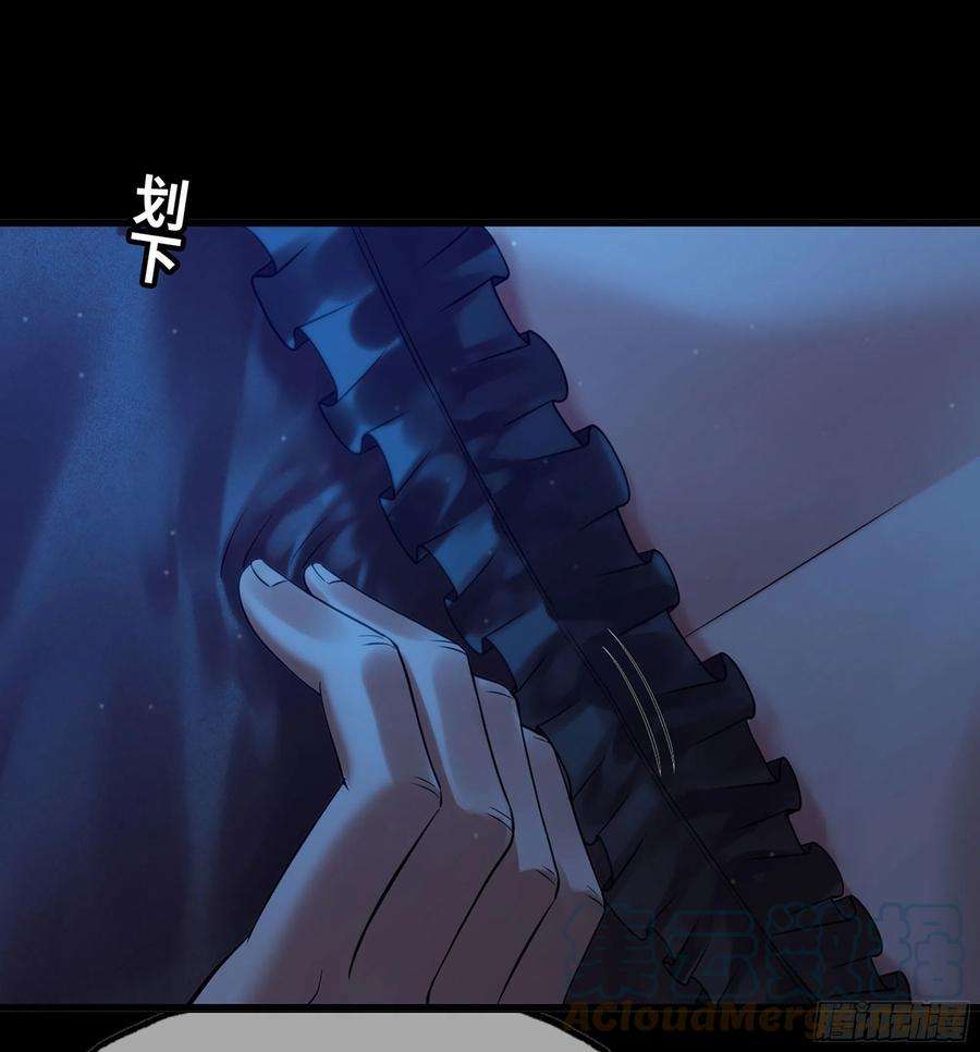 我老婆是魔王大人304- 挠痒痒