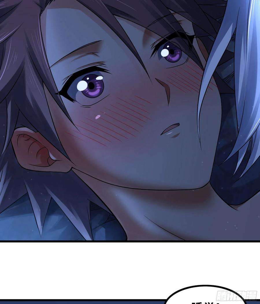 我老婆是魔王大人306- 无上荣誉