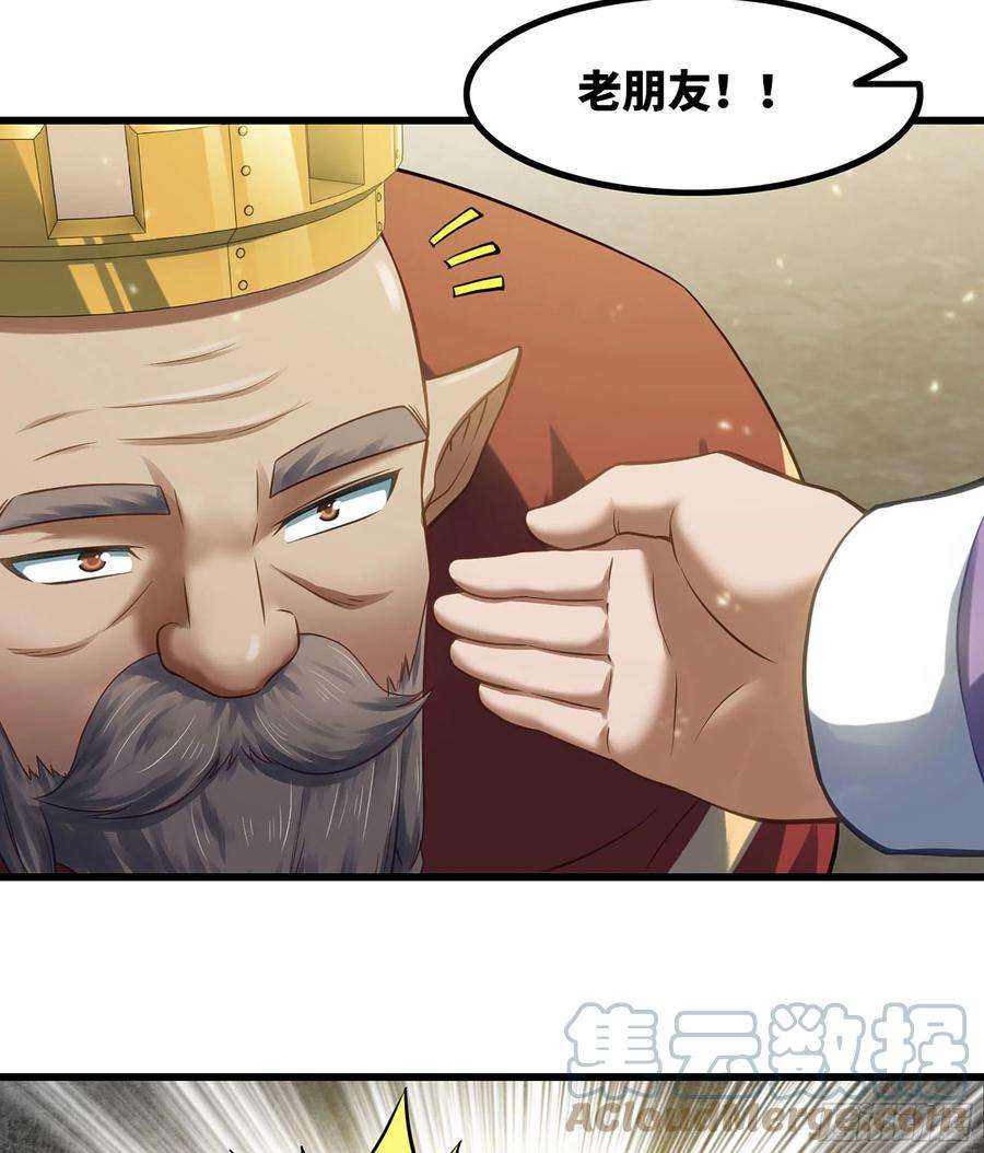 我老婆是魔王大人306- 无上荣誉