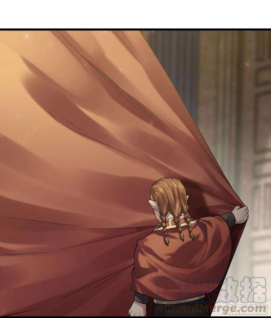 我老婆是魔王大人306- 无上荣誉