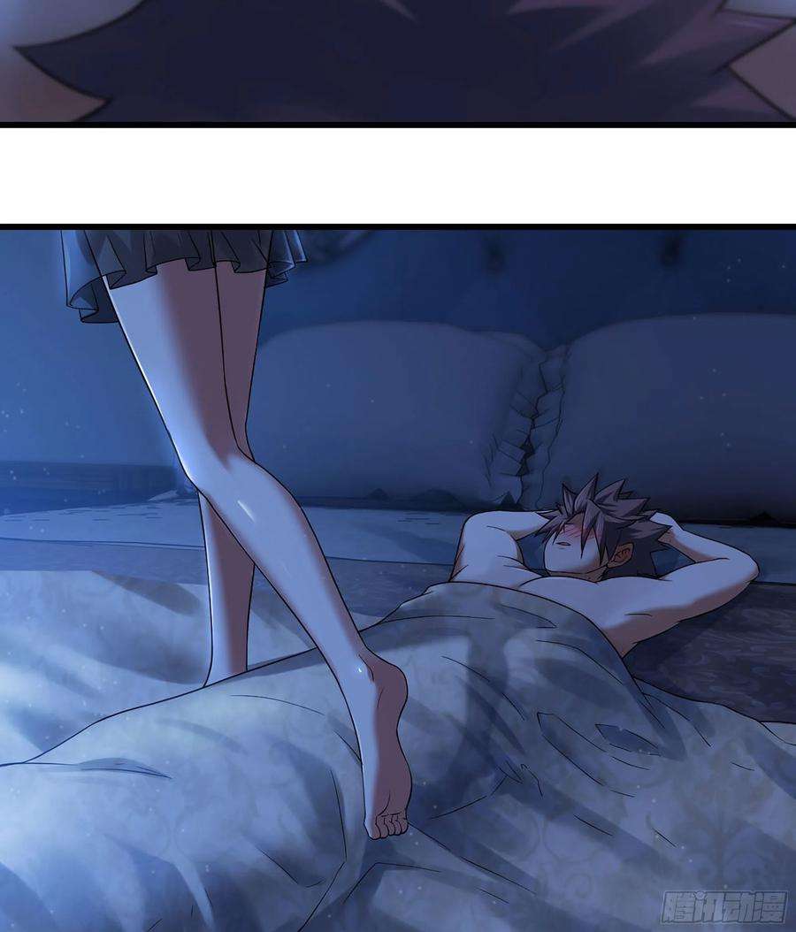 我老婆是魔王大人306- 无上荣誉