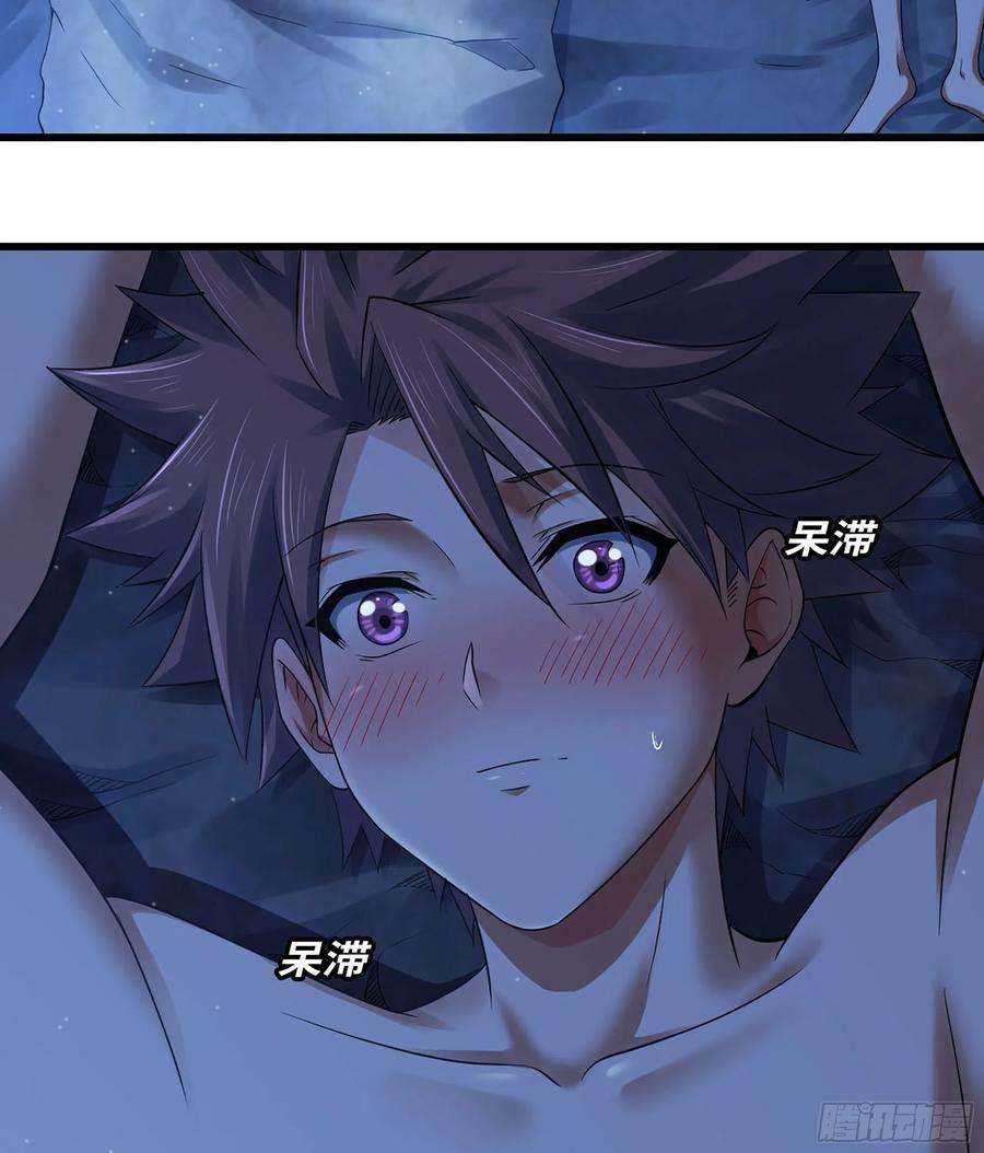 我老婆是魔王大人306- 无上荣誉