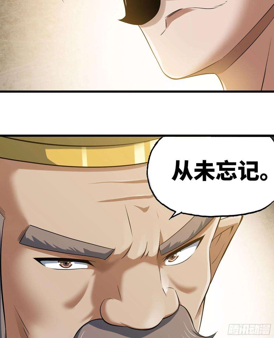 我老婆是魔王大人308- 锻造领域