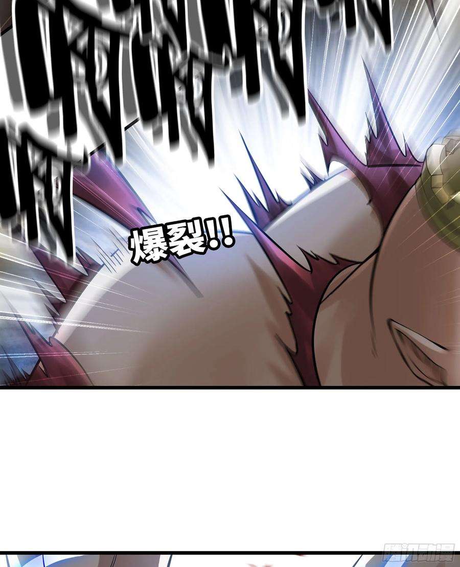 我老婆是魔王大人308- 锻造领域