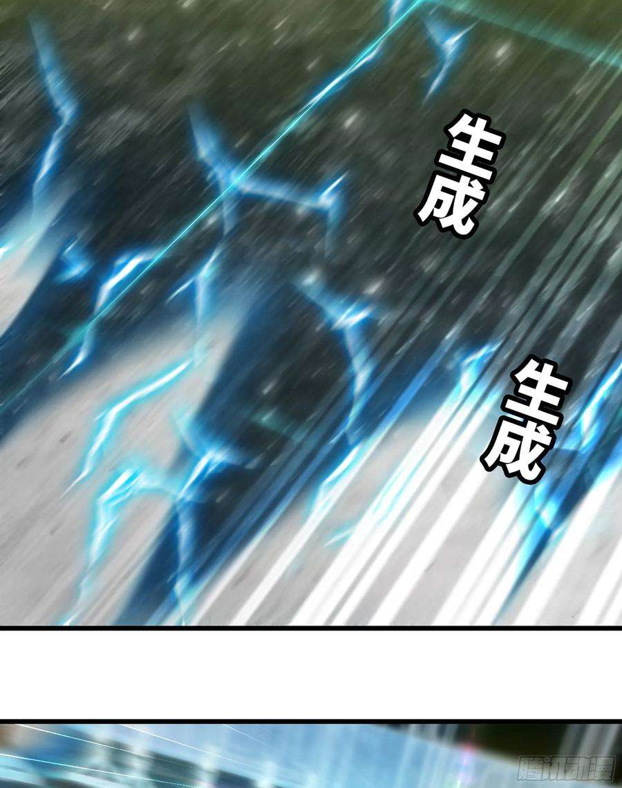 我老婆是魔王大人308- 锻造领域
